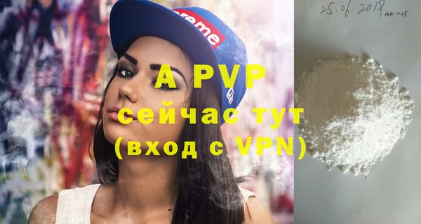 apvp Абинск